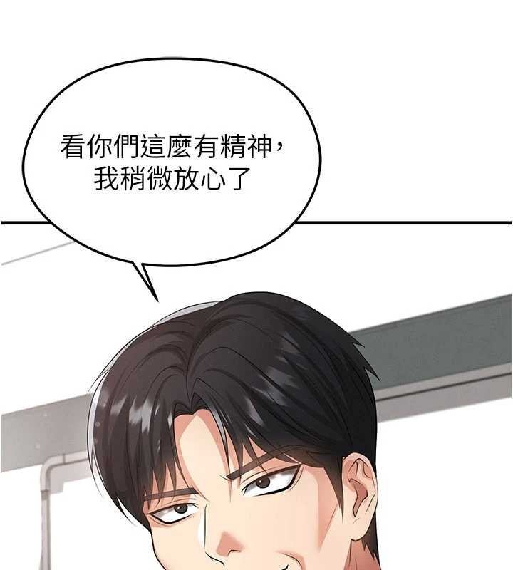 第44话-以进军欧洲为目标