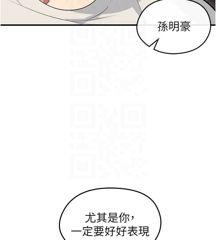 第44话-以进军欧洲为目标