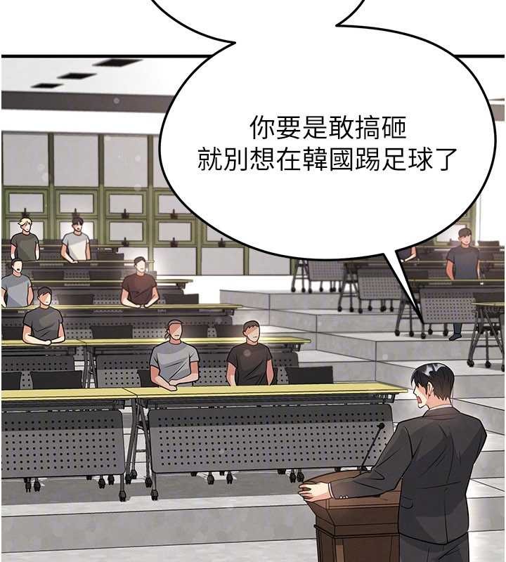 第44话-以进军欧洲为目标