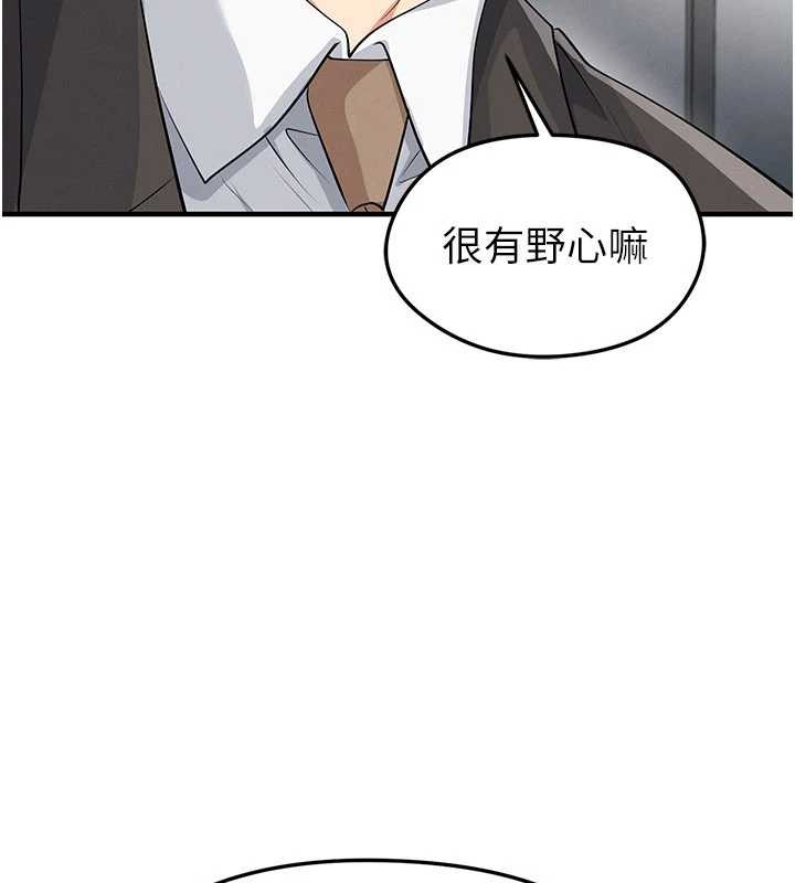 第44话-以进军欧洲为目标