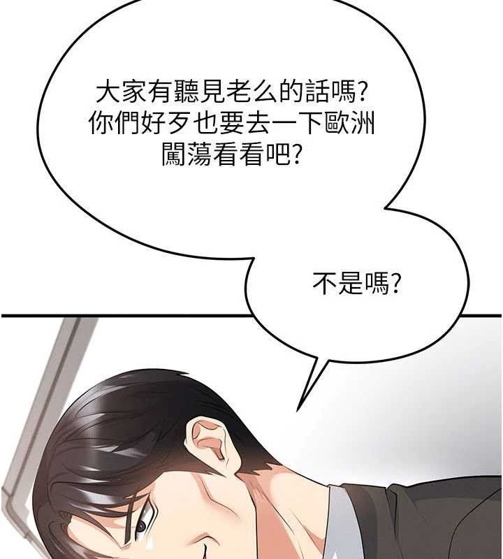 第44话-以进军欧洲为目标