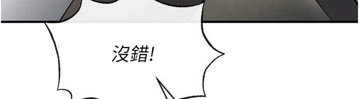 第44话-以进军欧洲为目标