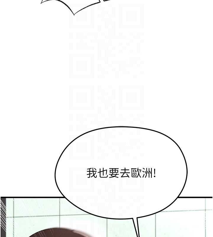 第44话-以进军欧洲为目标