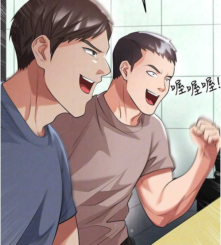 第44话-以进军欧洲为目标