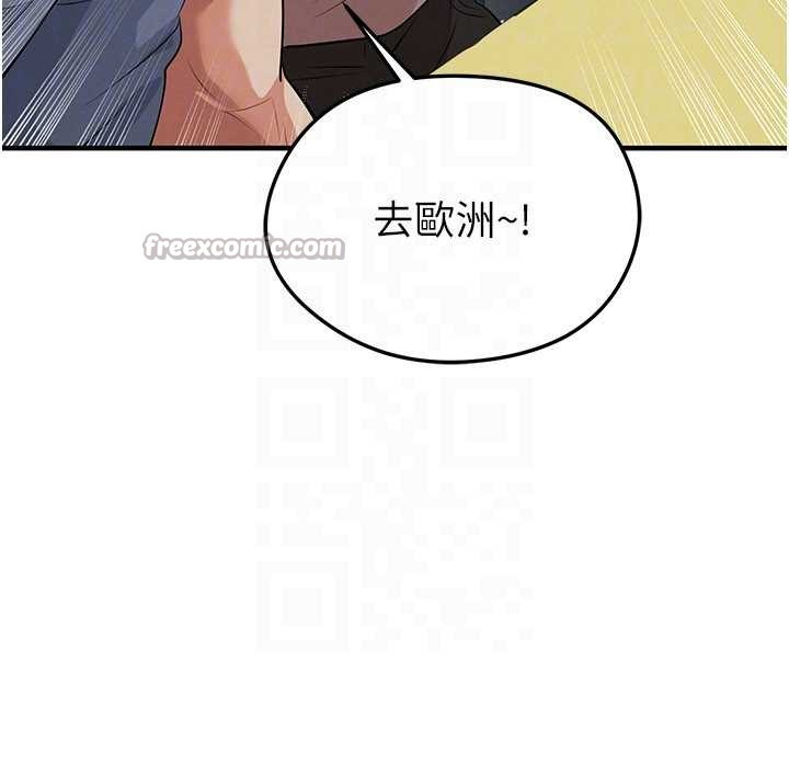 第44话-以进军欧洲为目标