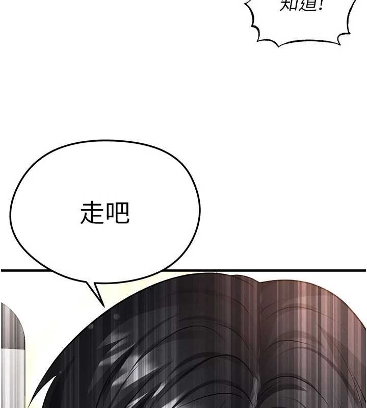 第44话-以进军欧洲为目标