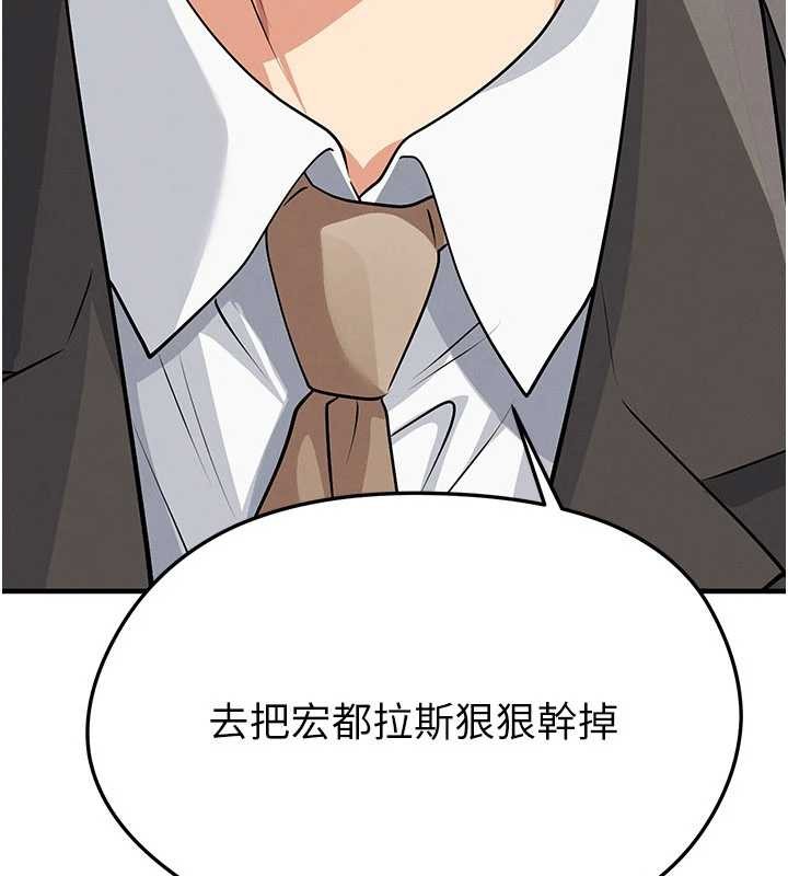 第44话-以进军欧洲为目标