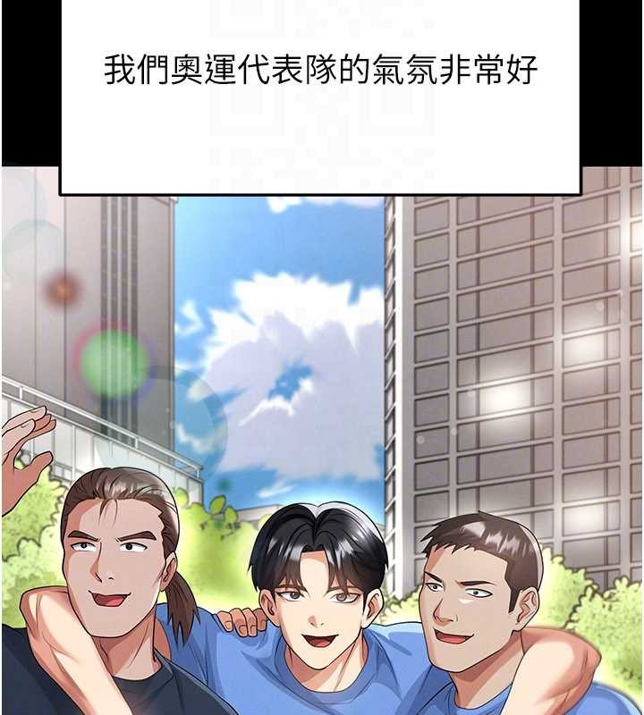 第44话-以进军欧洲为目标