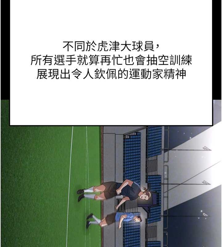 第44话-以进军欧洲为目标