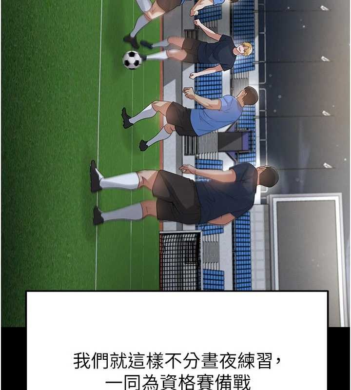 第44话-以进军欧洲为目标