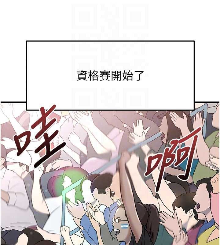 第44话-以进军欧洲为目标