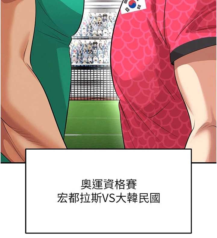 第44话-以进军欧洲为目标