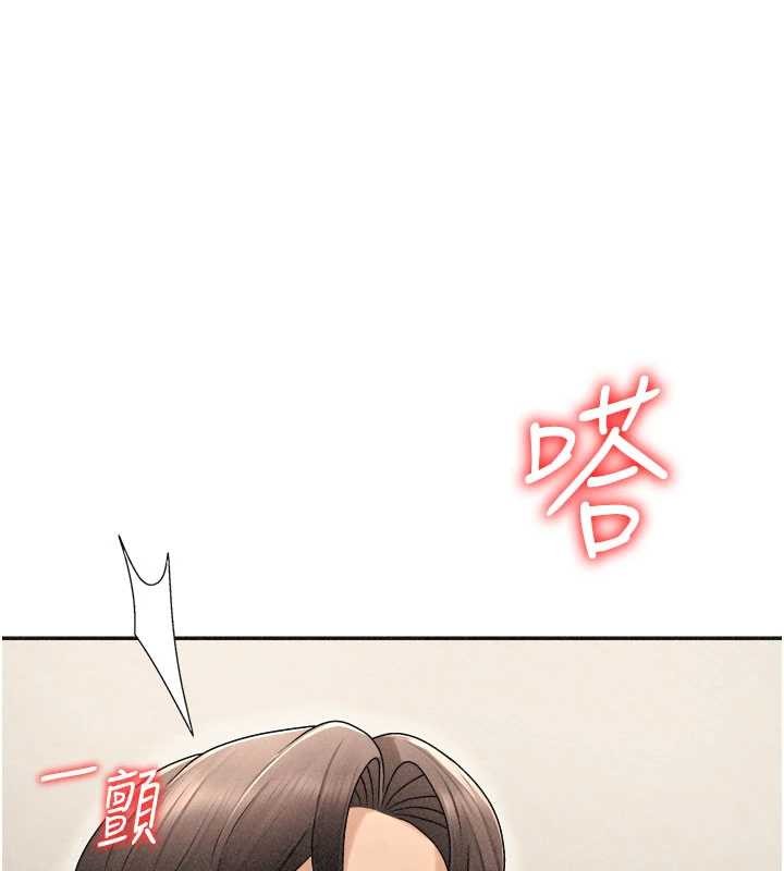 肉體審判 第33话-我的下体还是好有感觉♥ 第3页