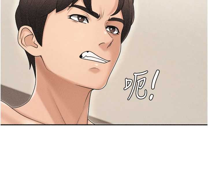 第33话-我的下体还是好有感觉♥