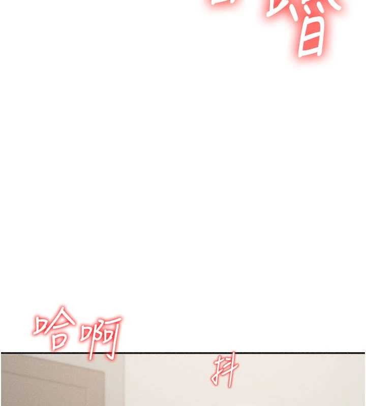第33话-我的下体还是好有感觉♥