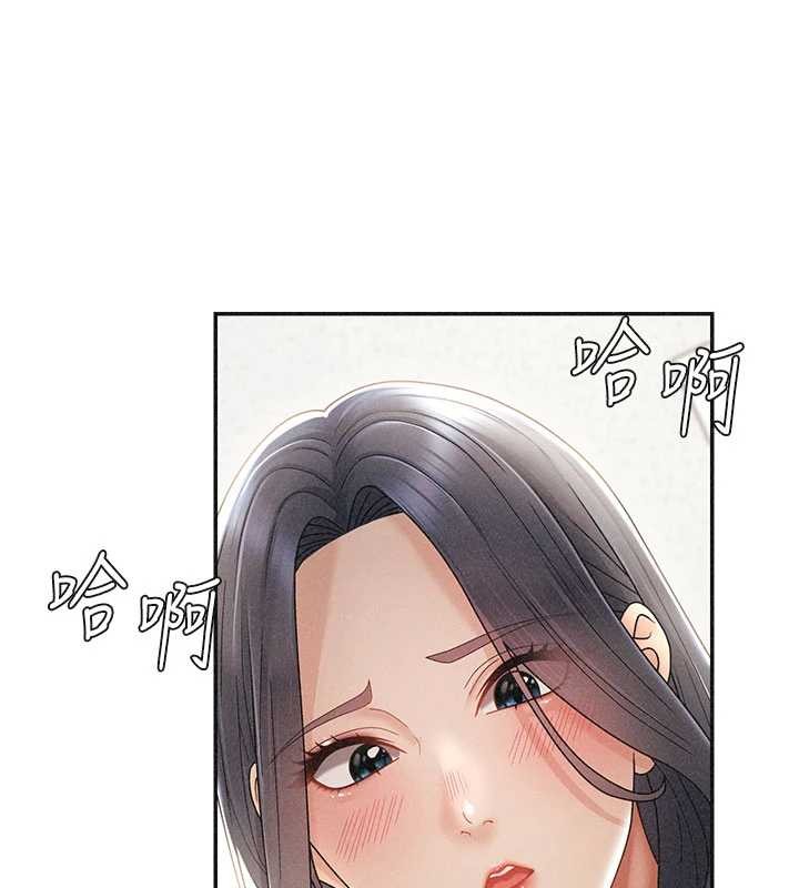 第33话-我的下体还是好有感觉♥