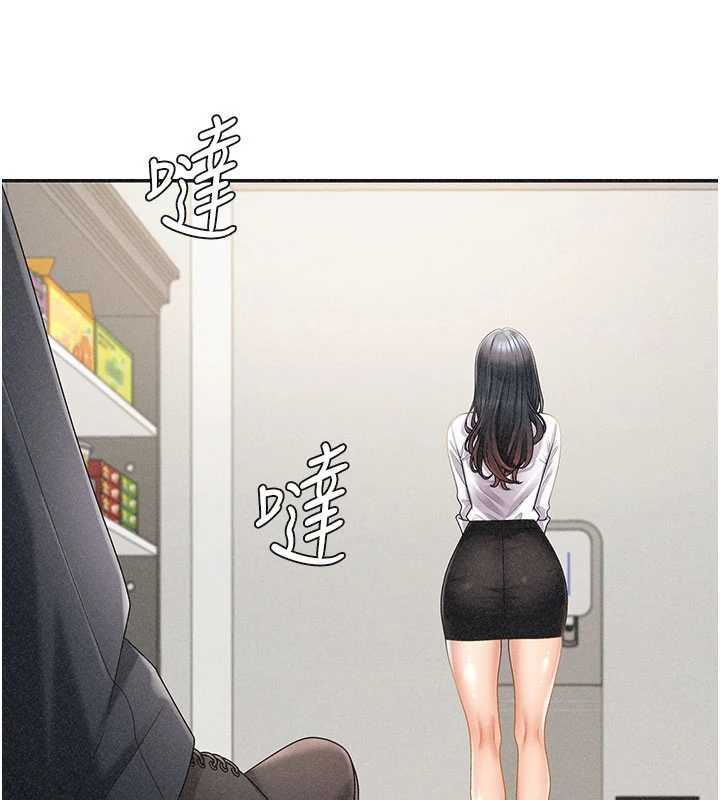 第33话-我的下体还是好有感觉♥