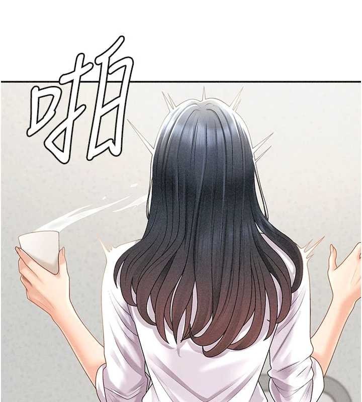 第33话-我的下体还是好有感觉♥