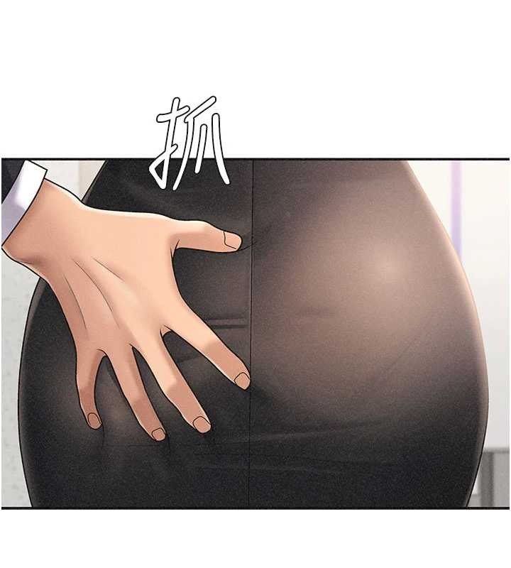 第33话-我的下体还是好有感觉♥