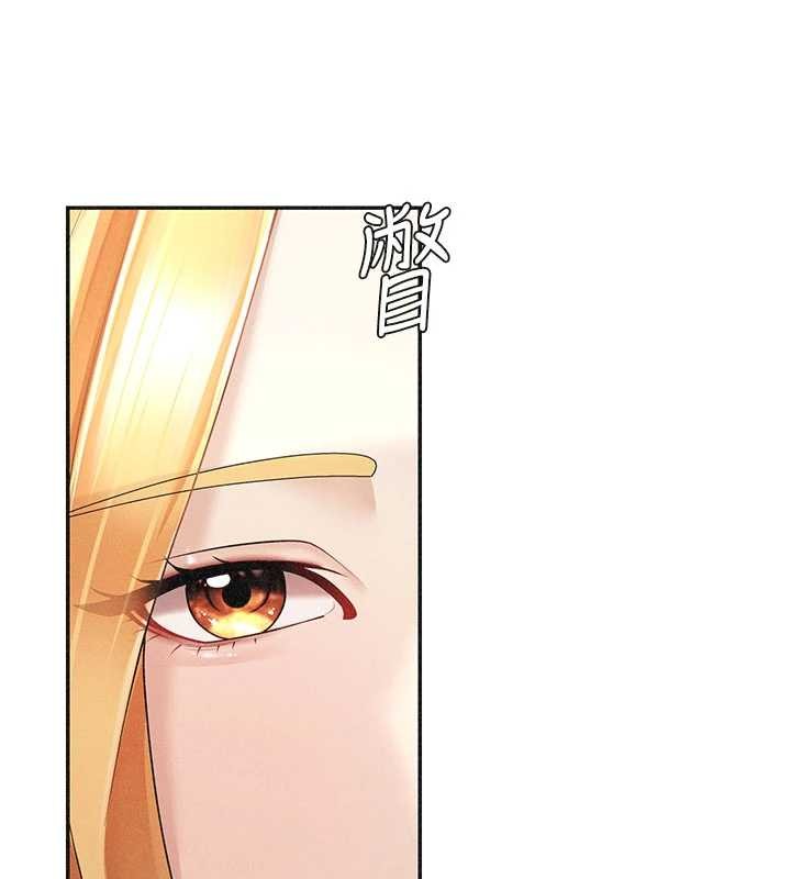 第33话-我的下体还是好有感觉♥
