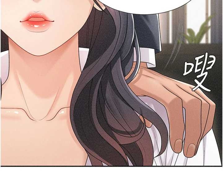 第33话-我的下体还是好有感觉♥