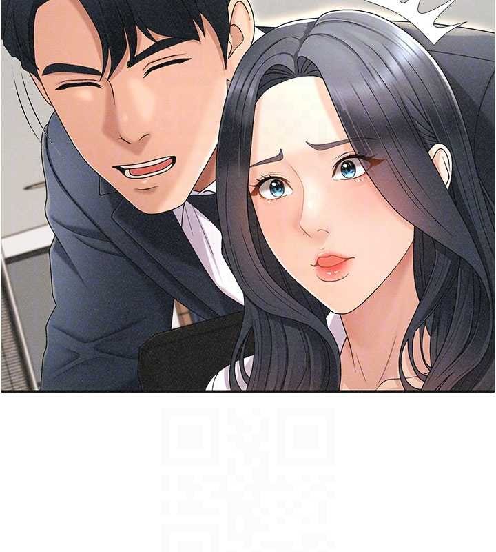 第33话-我的下体还是好有感觉♥