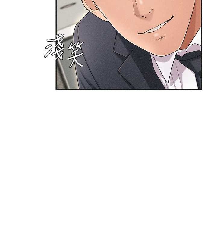 第33话-我的下体还是好有感觉♥