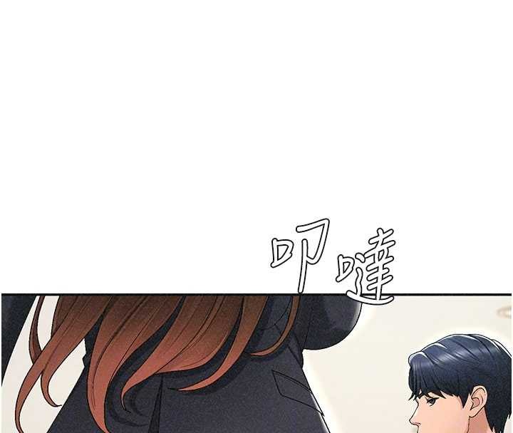 第33话-我的下体还是好有感觉♥