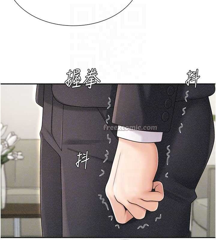 第33话-我的下体还是好有感觉♥