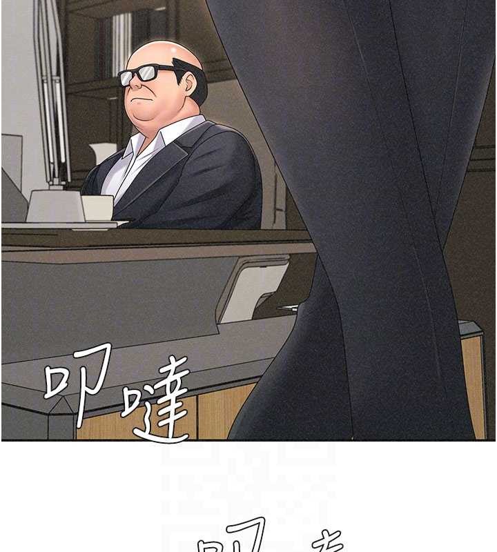 第33话-我的下体还是好有感觉♥