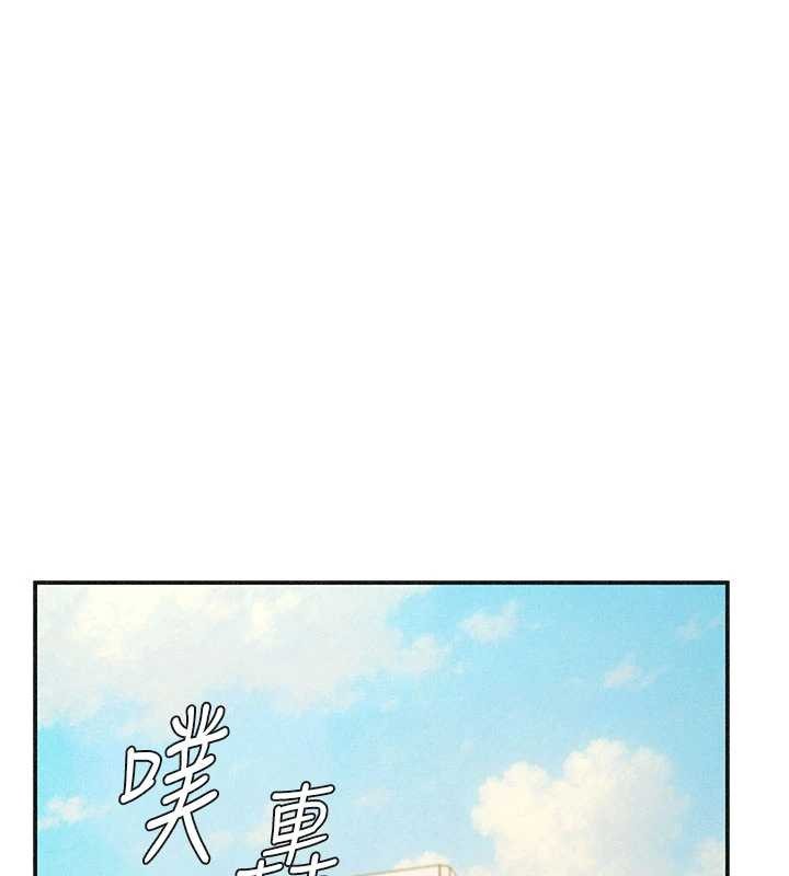 第33话-我的下体还是好有感觉♥