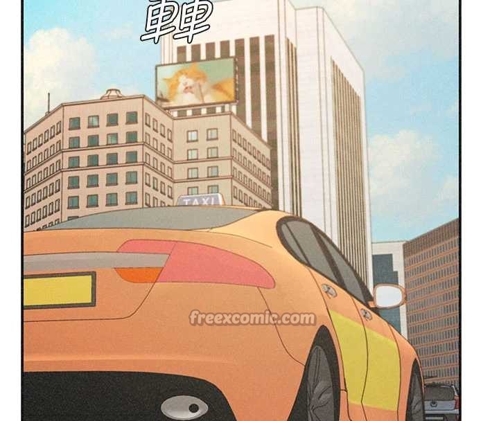 第33话-我的下体还是好有感觉♥