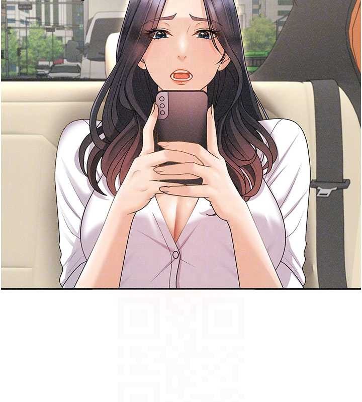 第33话-我的下体还是好有感觉♥
