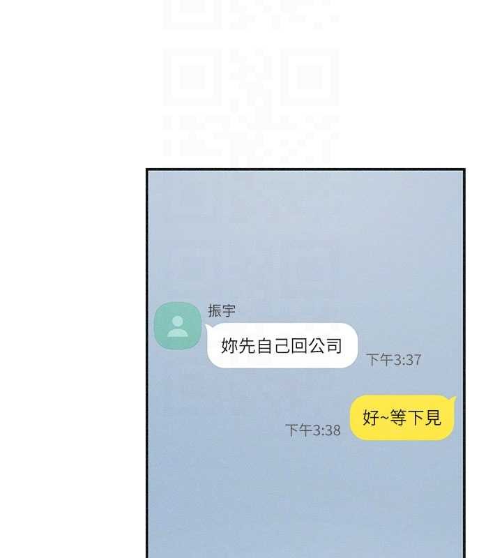第33话-我的下体还是好有感觉♥