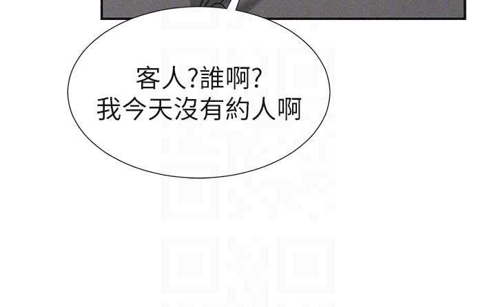 第33话-我的下体还是好有感觉♥