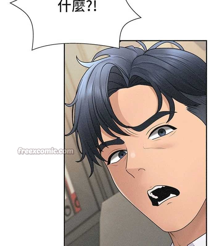 第33话-我的下体还是好有感觉♥
