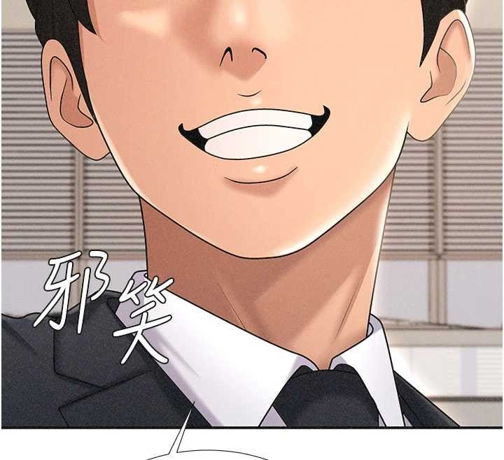第33话-我的下体还是好有感觉♥