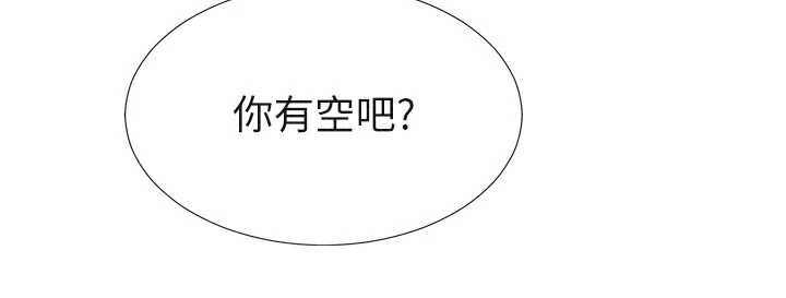 第33话-我的下体还是好有感觉♥