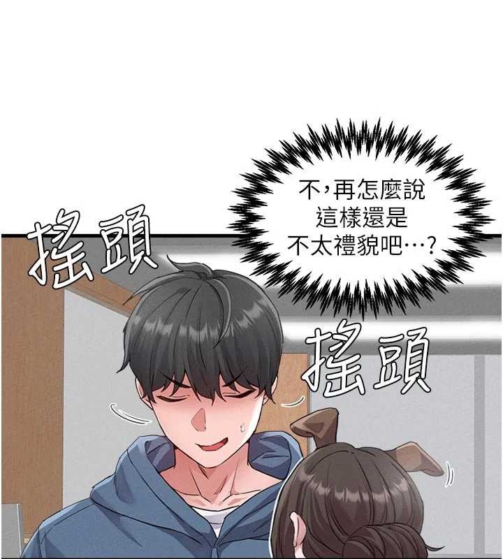 第27话-再次鼓起勇气的可娟!