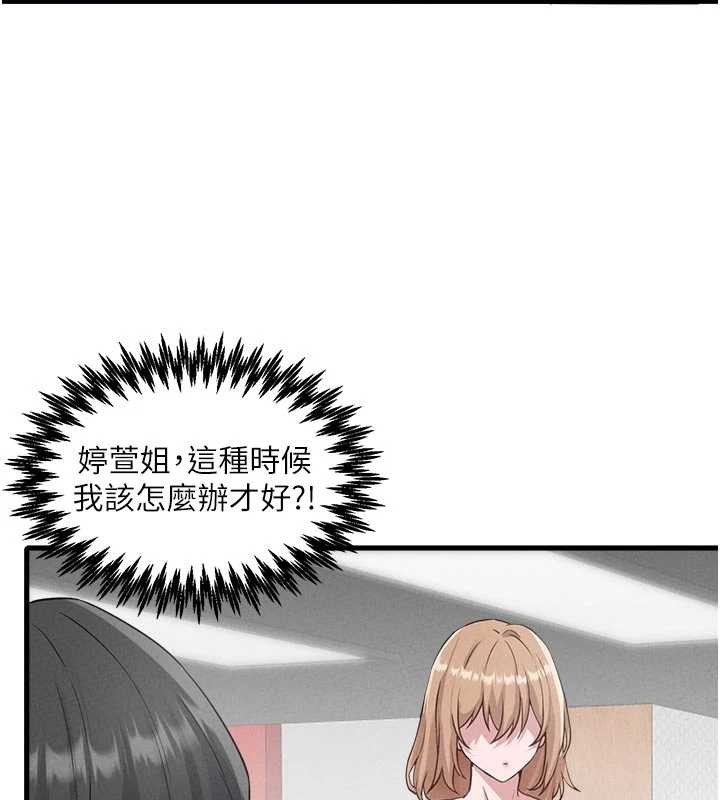 第27话-再次鼓起勇气的可娟!