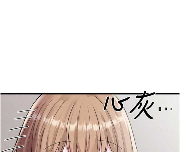 第27话-再次鼓起勇气的可娟!