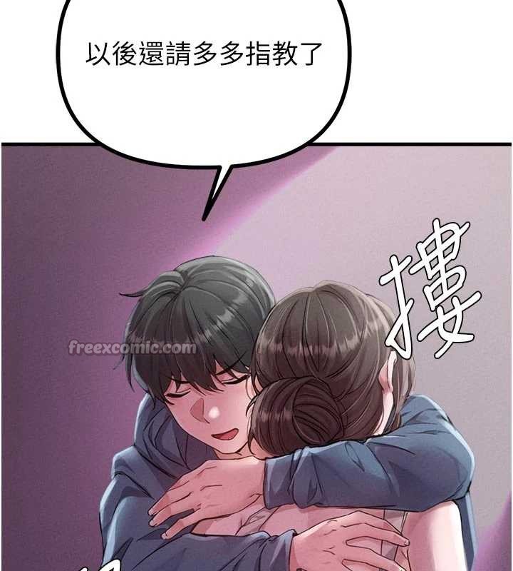 第27话-再次鼓起勇气的可娟!