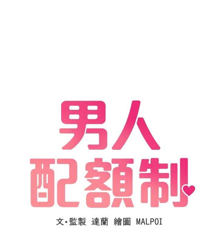 第27话-再次鼓起勇气的可娟!