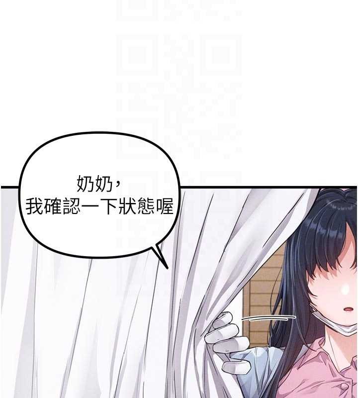 第27话-再次鼓起勇气的可娟!
