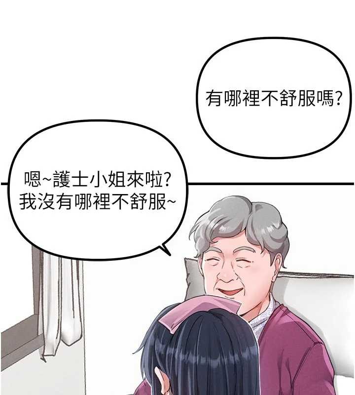 第27话-再次鼓起勇气的可娟!