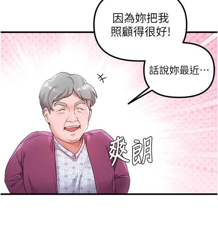 第27话-再次鼓起勇气的可娟!