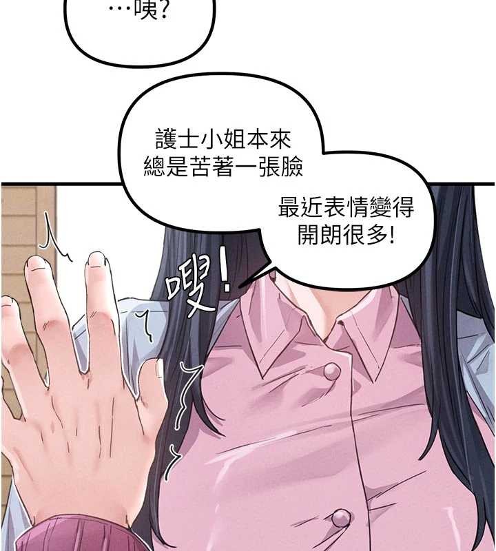 第27话-再次鼓起勇气的可娟!