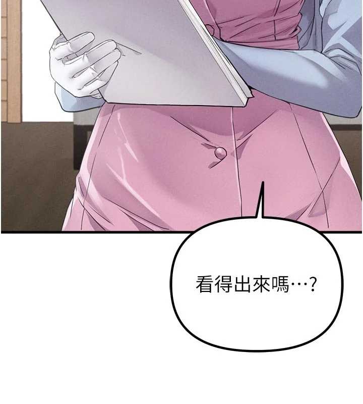 第27话-再次鼓起勇气的可娟!
