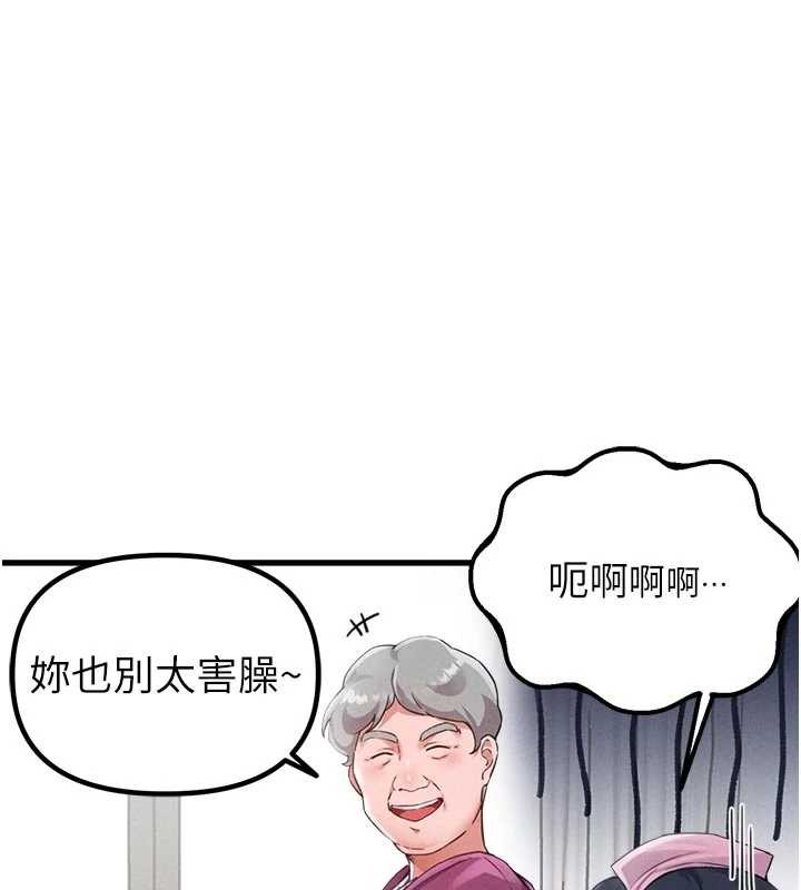 第27话-再次鼓起勇气的可娟!
