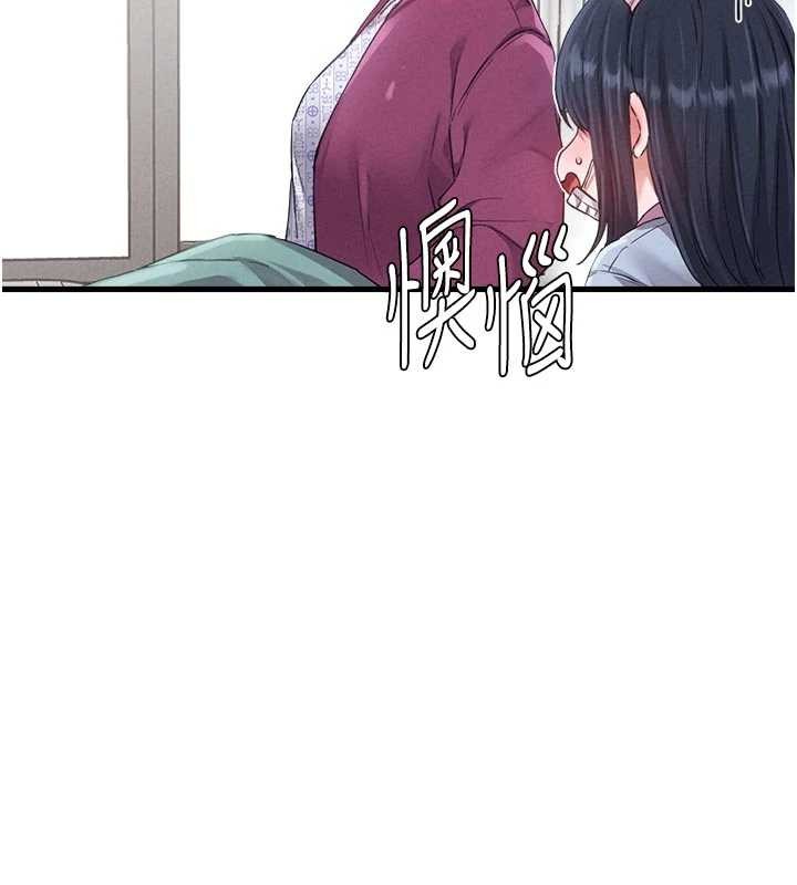 第27话-再次鼓起勇气的可娟!